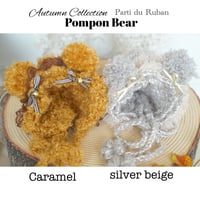 pompon bear お帽子
