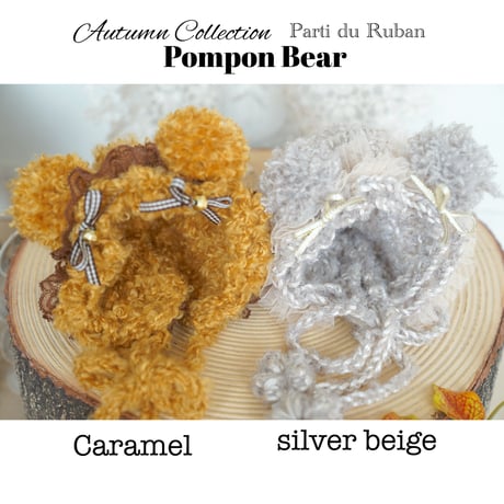 ITEM | Parti du Ruban