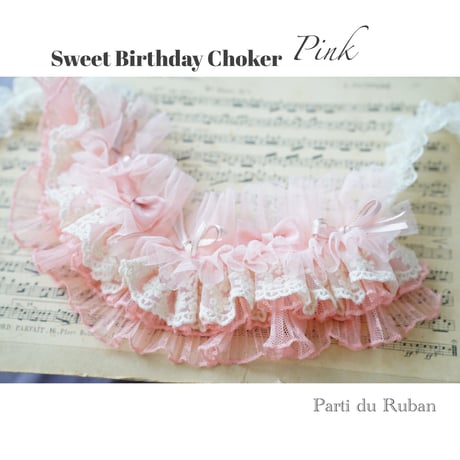Sweet Birthday ピンク ハット&ケープタイプチョーカー