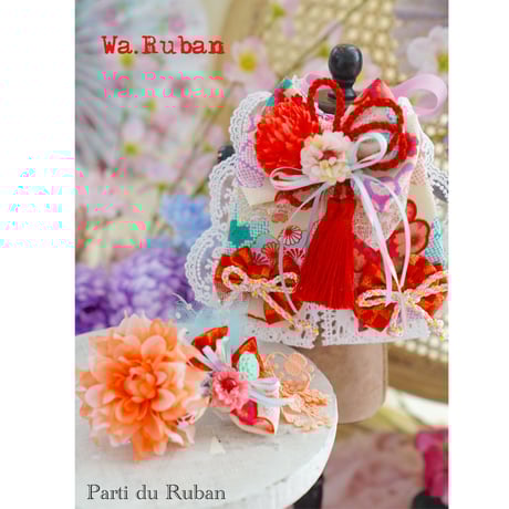 ITEM | Parti du Ruban