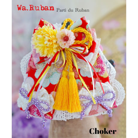 Wa.Ruban No.1 ヘアアクセサリー&チョーカー