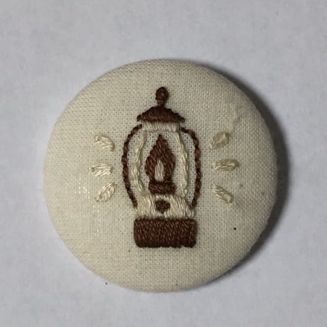 手作り刺繍ランタンのバッジ（ブラウン・ベージュ）No.015