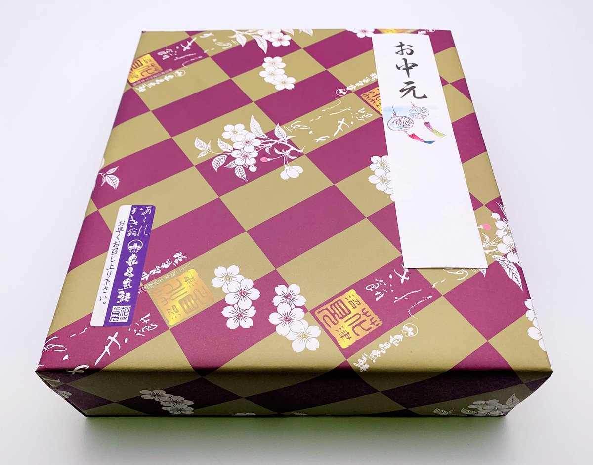 あられ　　9点 通常販売】あられ9種詰合せ | hanamisenbei