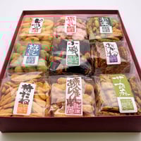 【通常販売】あられ9種詰合せ