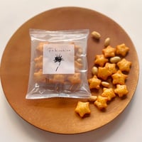 【花hitohira】辛口の星ピー  ONLINESHOP限定商品