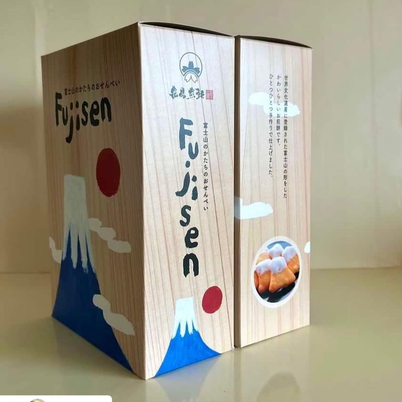 【檸檬♪ページ】「還暦パーティー」 「ワンちゃんと富士山」 Amazon.co.jp: せんべいラボ 富士山七変化 富士山せんべい (箱