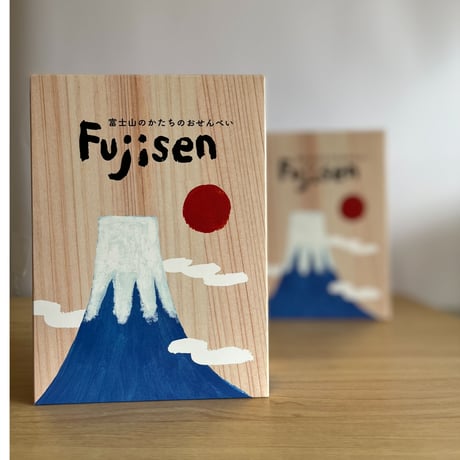 fujisen box