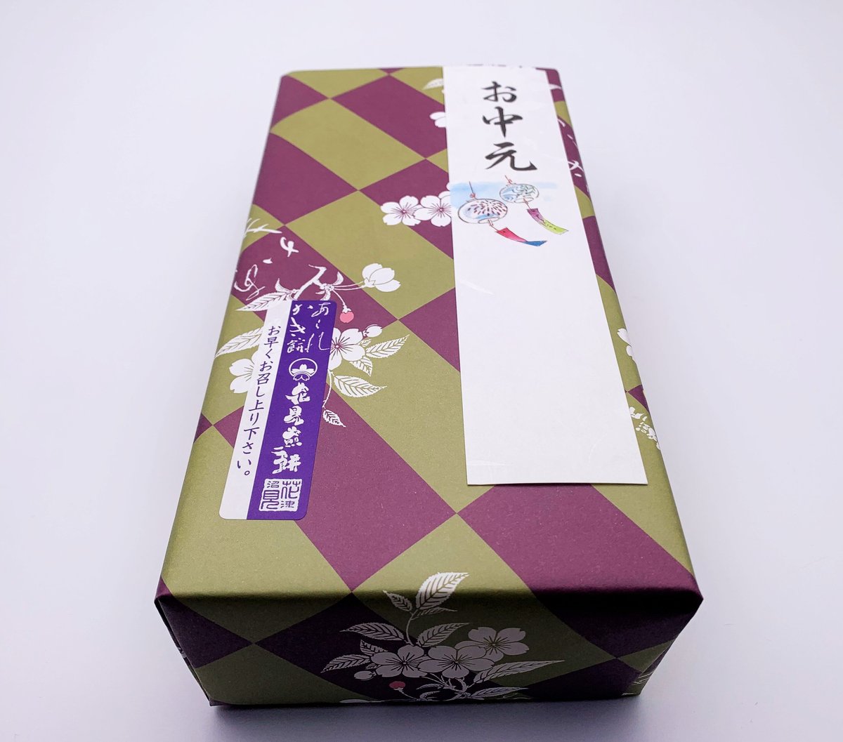 通常販売】あられ3種詰合せ | hanamisenbei