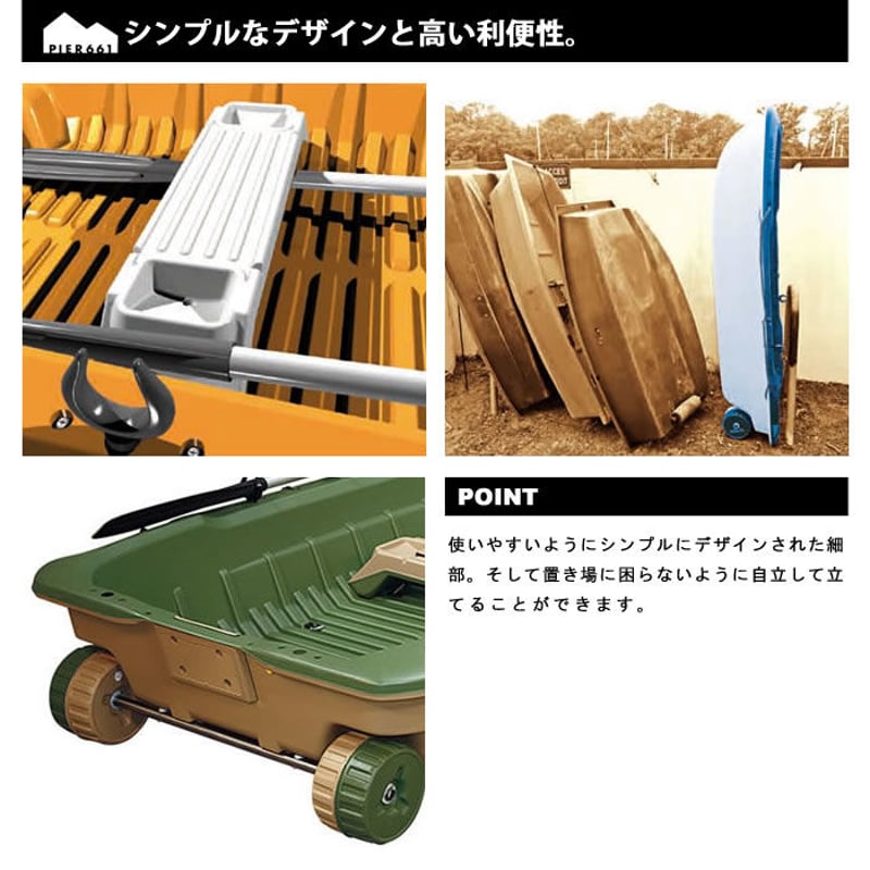 西濃運輸営業所止め】SPORTYAC245 ( Green ) スポーツヤック 西濃運輸営業所止め】SPORTYAC245 ( Green ) スポーツヤック