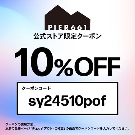 【西濃運輸営業所止め】SPORTYAC245 ( Green ) スポーツヤック レジャーボート