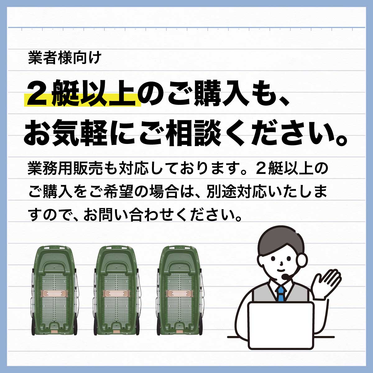 西濃運輸営業所止め】SPORTYAC245 ( Green ) スポーツヤック 西濃運輸営業所止め】SPORTYAC245 ( Green ) スポーツヤック
