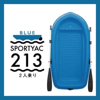 【西濃運輸営業所止め】SPORTYAC213 ( BLUE ) スポーツヤック レジャーボート