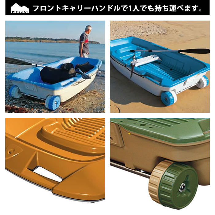 西濃運輸営業所止め】SPORTYAC245 ( Green ) スポーツヤック 西濃運輸営業所止め】SPORTYAC245 ( Green ) スポーツヤック