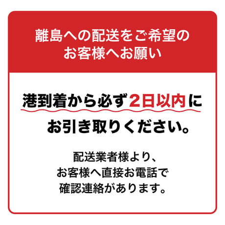 沖縄・離島送料