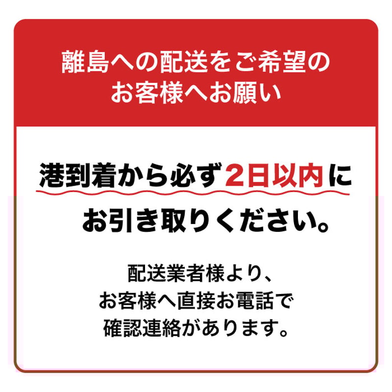 #2321 ベージュ ※北海道、沖縄、離島へは別途配送料有 送料（北海道）