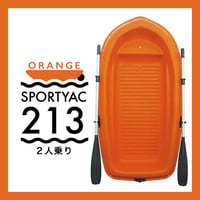 【西濃運輸営業所止め】SPORTYAC213 ( Orange ) スポーツヤック レジャーボート