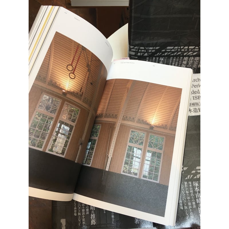 DEUTSCHES BAUEN 新興獨逸建築作品集 昭和7年発行　1932年 DEUTSCHES BAUEN 新興獨逸建築作品集 昭和7年発行 1932年