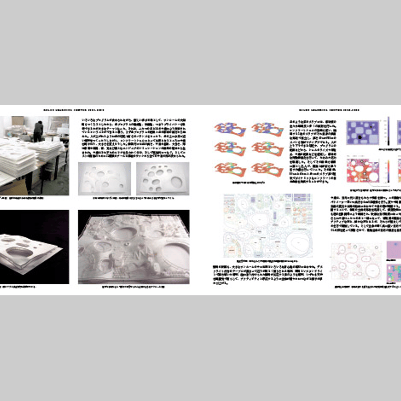 【特価】GADOCUMENT SANAA1987-2008 特価】GADOCUMENT SANAA1987-2008 - メルカリ