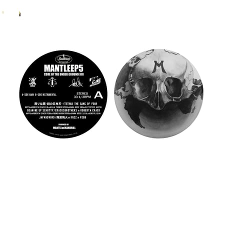 【12inch】MANTLE EP5 "CORE OF THE UNDERGROUND XIII"