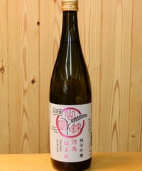 純米吟醸 但馬ほまれ 720ml