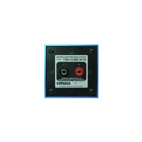 TINY CUBE SP-02　超小型高音質スピーカー