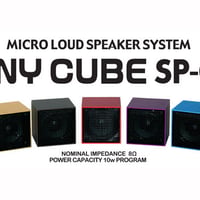 TINY CUBE SP-02　超小型高音質スピーカー