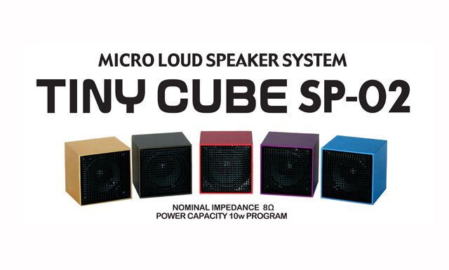 TINY CUBE SP-02 超小型高音質スピーカー | CONISIS WEB.SHOP