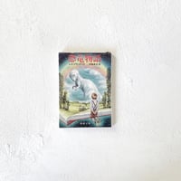 『恐竜物語』/ ブラッドベリ