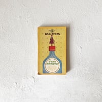 ベツレヘムに向け、身を屈めて』 / ジョーン・ディディオン