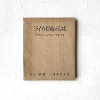 OSSU ハンサム　ISSUE OSSU Vol.2 ハンサム ISSUE』 | TEIBO BOOKS