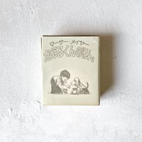 『かえるくんのほん』/ マーサー・メイヤー