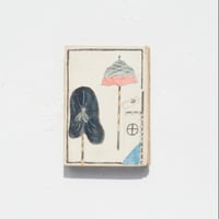 『千利休』/ 井上友一郎
