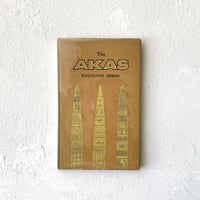 『The AKAS』/ Raghuvir Shinba