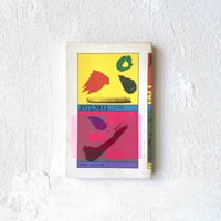 入門 魯山人の陶器』/ 竹腰長生 | TEIBO BOOKS