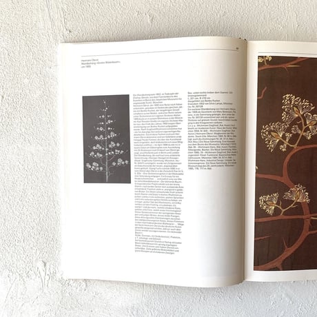 『Von Morris bis Memphis』/ Hans Wichmann