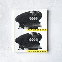 『PANAMARENKO・Catalogue』