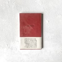 『コカコーラ・レッスン』/ 谷川俊太郎