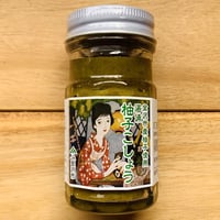 湯涌　柚子こしょう　【金沢市農業協同組合】
