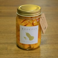 バターナッツかぼちゃ　【金沢のピクルス】