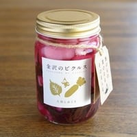 大根と赤じそ　【金沢のピクルス】