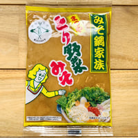 とり野菜みそ　【まつや】