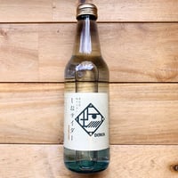 しおサイダー