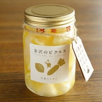 大根とレモン　【金沢のピクルス】