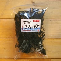 天然ぎんばさ　【遠島商店】