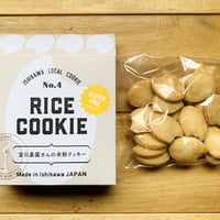 石川ローカルクッキー　宮田農園さんの米粉クッキー　【HUG mitten WORKS】