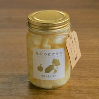 源助大根と柚子　【金沢のピクルス】