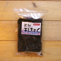 天然干しもずく　【遠島商店】