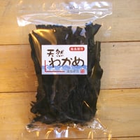 天然わかめ　【遠島商店】