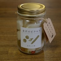 長芋と小梅　【金沢のピクルス】