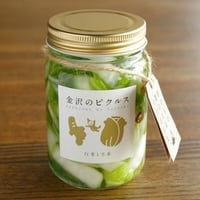 白菜と生姜　【金沢のピクルス】